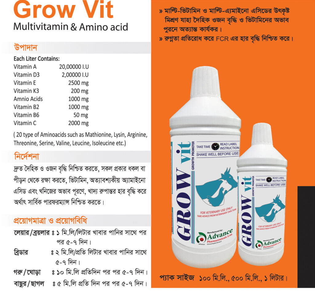 https://advancepharmabd.com/grow-vit-multivitamin-amino-acid/